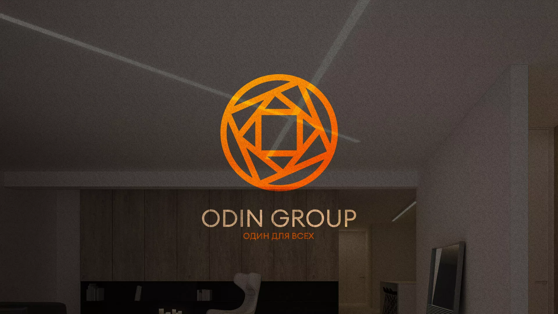 Разработка сайта в Кондопоге для компании «ODIN GROUP» по установке натяжных потолков